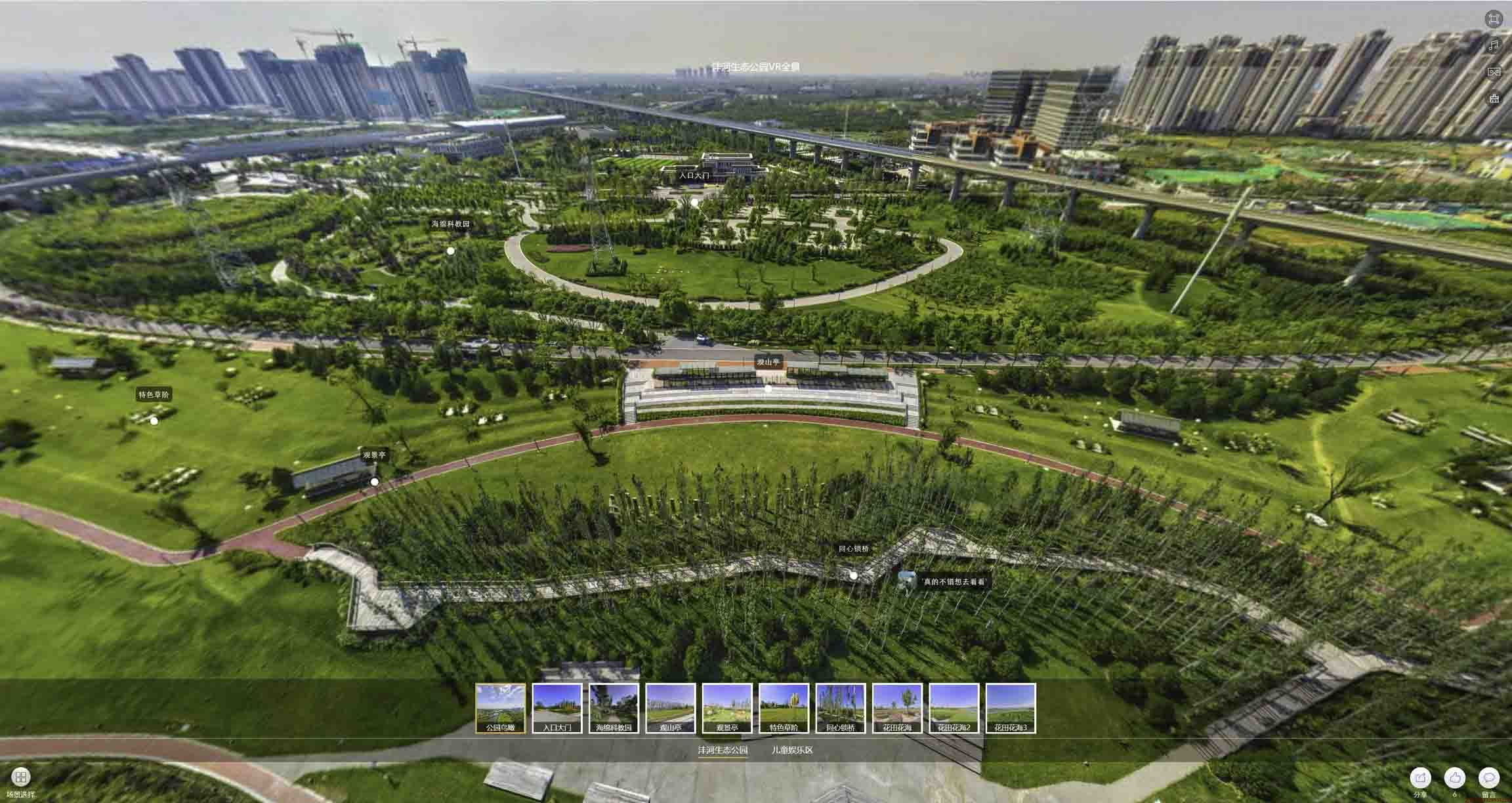黄山VR全景体验：身临其境的沉浸式感受在手绘地图中的创新应用